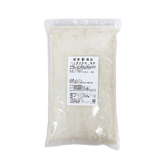 ライ麦全粒粉 細挽（鳥越製粉） / 1kg【 富澤商店 公