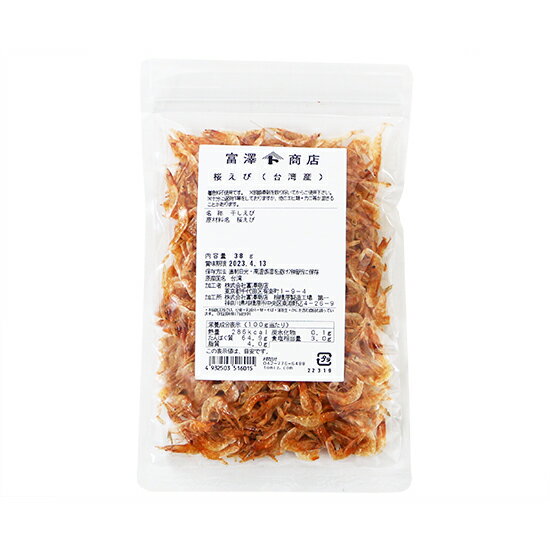 桜えび（台湾産） / 30g【 富澤商店 公式 】