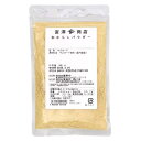 和からしパウダー / 50g【 富澤商店 公式 】