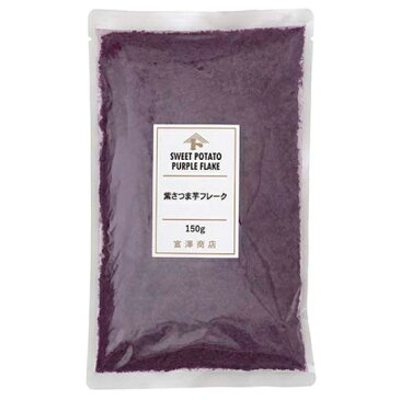 TOMIZ cuoca（富澤商店・クオカ）紫さつま芋フレーク / 150g