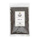 チアシード / 100g【 富澤商店 公式 】