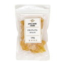 ドライアップル（チャンク） / 120g【 富澤商店 公式 】