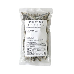 食べるいわし / 35g【 富澤商店 公式 】