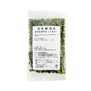 国産乾燥野菜（小松菜） / 50g【 富澤商店 公式 】