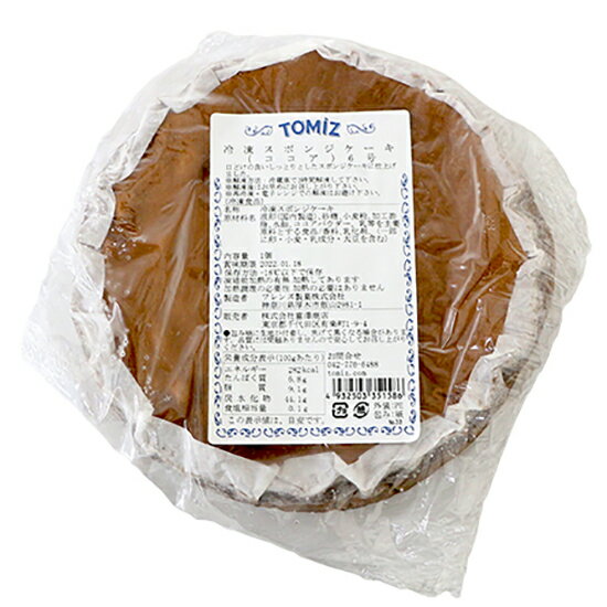 TOMIZ cuoca（富澤商店・クオカ）冷凍スポンジケーキ（ココア）6号【冷凍便】 / 1個