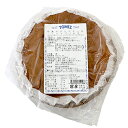 冷凍スポンジケーキ（ココア）6号 / 1個【 冷凍便 】【 富澤商店 公式 】