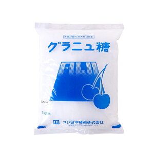 フジさくらんぼ印 グラニュー糖 / 1kg【 富澤商店 公式 】