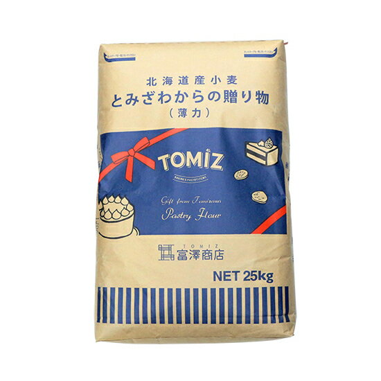 とみざわからの贈り物 薄力(日本製粉) / 25kg【 富澤商店 公式 】