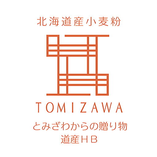 北海道産 ホームベーカリー専用強力粉 / 1kg 4斤分（とみざわからの贈り物 ）【 富澤商店 公式 】 tomizawa-10000039 富澤商店 楽天市場店 サンプル画像3