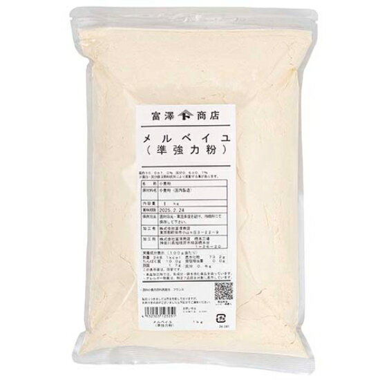 メルベイユ（日本製粉） / 1kg【 富澤商店 公式 】のサムネイル
