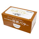 カルピス 特撰バター（食塩不使用） / 450g