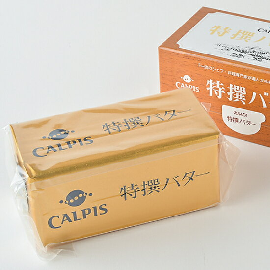 TOMIZ　cuoca（富澤商店・クオカ）カルピス　特撰バター（食塩不使用）【冷蔵品】 / 450g バター 無塩バター