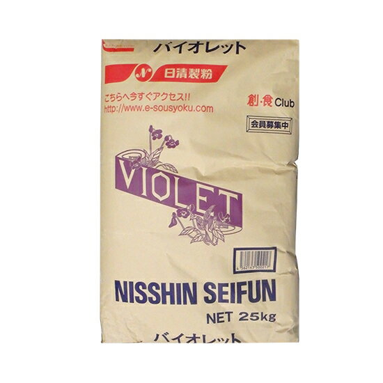バイオレット(日清製粉) / 25kg【 富澤商店 公式 】