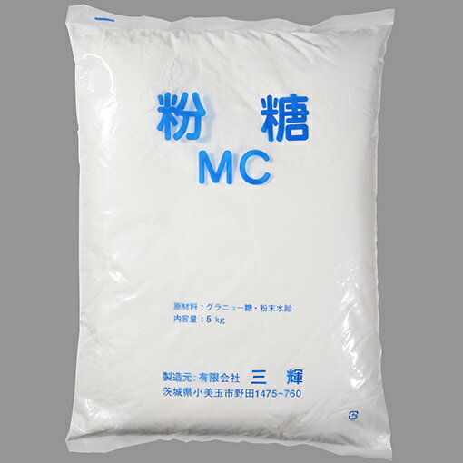 粉砂糖 / 5kg【 富澤商店 公式 】