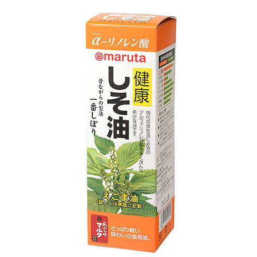 エントリーでポイント5倍！ 健康しそ油 / 230g【 富澤商店 公式 】