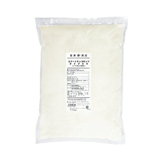 ピザ用小麦粉 カプート サッコロッソ タイプ00 / 2.5kg【 富澤商店 公式 】