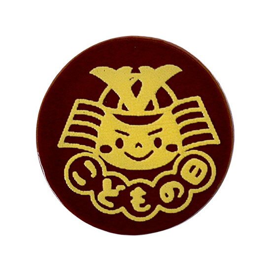 乐天商城 - 子供侍 / 1個【冷蔵便】【 富澤商店 公式 】