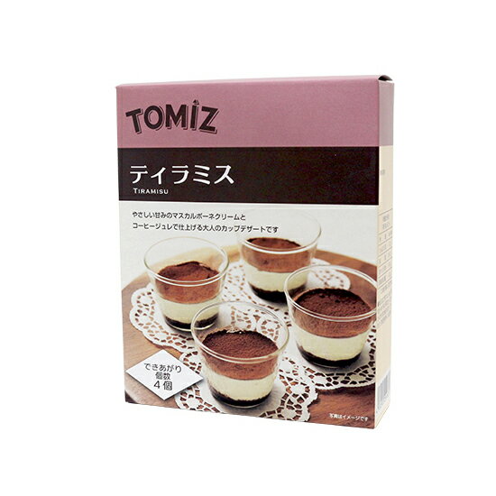 TOMIZ手作りキット ティラミス / 1セット【 富澤商店