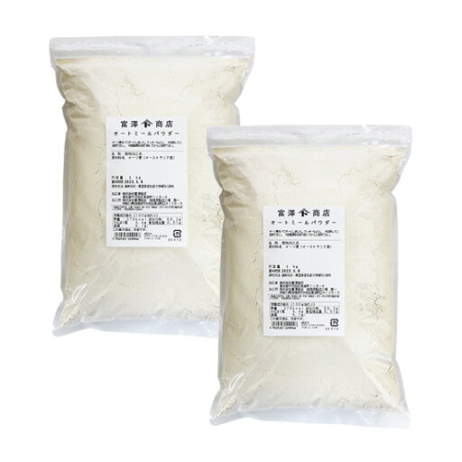 オートミールパウダー / 1kg×2個セット オートミール 粉末【 富澤商店 公式 】 オートミールパウダー / 1kg×2個セット オートミール 粉末【 富澤商店 公式 】