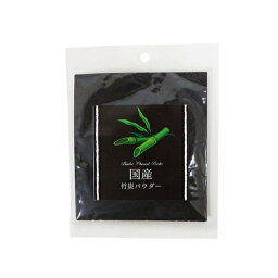 国産竹炭パウダー / 20g【 富澤商店 公式 】