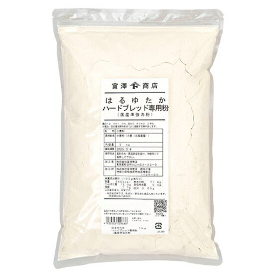 はるゆたか ハードブレッド専用粉(平和製粉) / 1kg【 富澤商店 公式 】