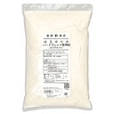 はるゆたか ハードブレッド専用粉(平和製粉) / 1kg