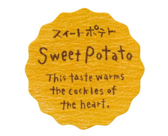 ナチュラルテイスティシール スイートポテト / 24枚【 富澤商店 公式 】