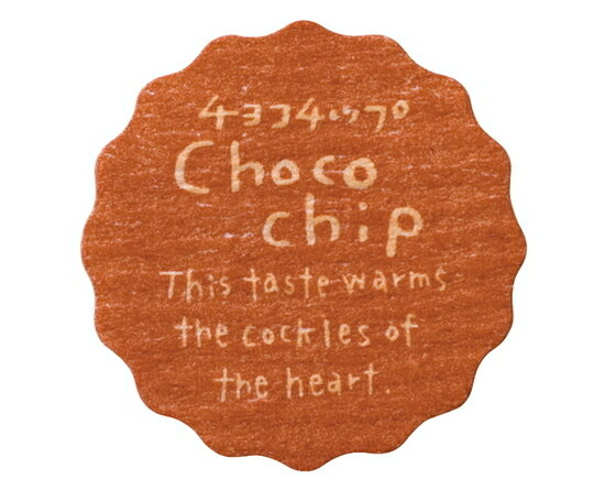 ナチュラルテイスティシール チョコチップ / 24枚【 富澤商店 公式 】