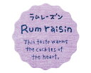 ナチュラルテイスティシール ラムレーズン / 24枚【 富澤商店 公式 】