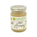 アピディス 蜂蜜(オレンジ) / 125g【 富澤商店 公式 】