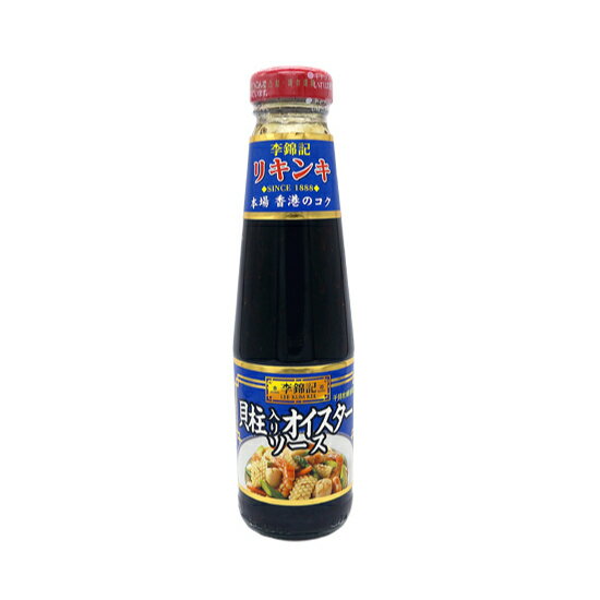 李錦記 貝柱入りオイスターソース / 255g【 富澤商店 公式 】