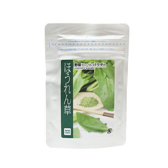 国産　冷凍ほうれん草（熊本、宮崎、徳島など）冷凍野菜　　500g（250g×2）　冷凍野菜　【消費税込み】※2kg購入で1パックをプレゼント中