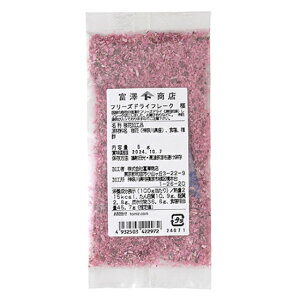 フリーズドライフレーク 桜 / 5g【 富澤商店 公式 】