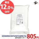 送料無料 共立 米の粉 お徳用 1kg ×6袋(米粉 1キロ)