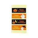 ハロウィンアソートシール / 1シート(4片)【 富澤商店 公式 】