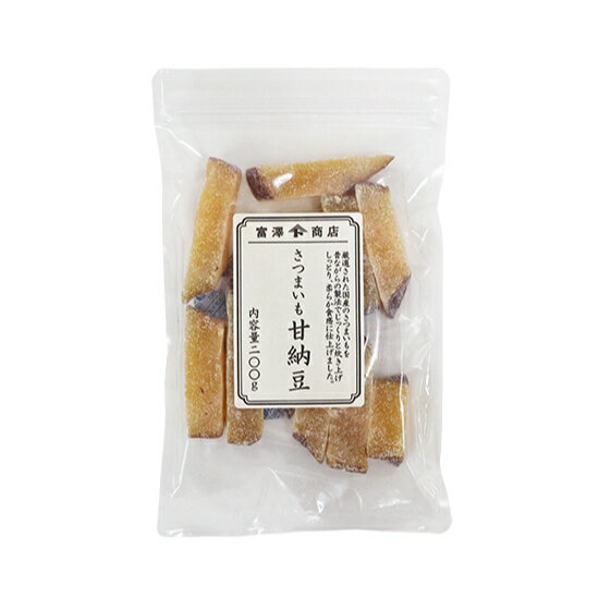 さつまいも甘納豆 / 200g【 富澤商店 公式 】