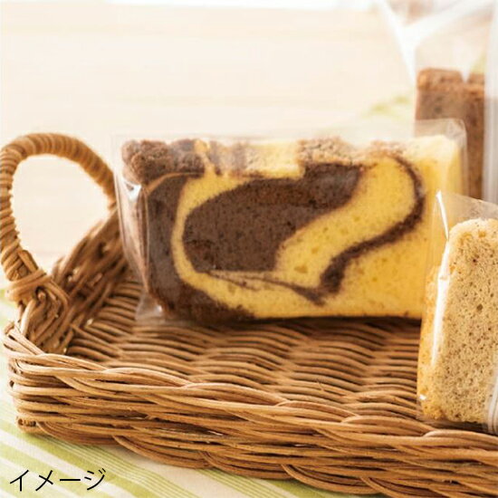 OPPシフォンケーキ（カット用）袋 無地 / 20枚【 取り寄せ 】【 富澤商店 公式 】