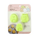 抜き型セット すみっコぐらし(ぺんぎん?、ねこ、とかげ) / 1個【 富澤商店 公式 】