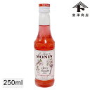 【7月のセール品★10%OFF】エントリーでポイント5倍! モナン さくら・シロップ / 250ml【 富澤商店 公式 】