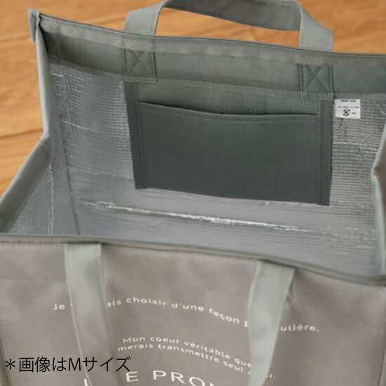 保冷バッグ（グレー) S / 1個【 富澤商店 公式 】