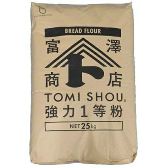 TOMI SHOU 強力1等粉 / 25kg【 富澤商店 公式 】