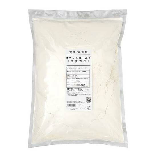 スヴィンゴールド（準強力粉） / 2.5kg【 富澤商店 公式 】