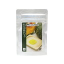 エントリーでポイント5倍! 国産 かぼちゃファインパウダー / 45g【 富澤商店 公式 】