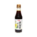 日向夏ぽん酢 / 250ml【 富澤商店 公式 】