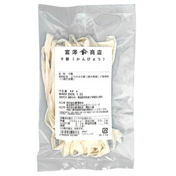 干瓢（かんぴょう） / 50g【 富澤商店 公式 】