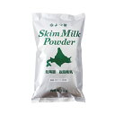 よつ葉 脱脂粉乳(スキムミルク) / 1kg【 富澤商店 公式 】