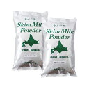 よつ葉 脱脂粉乳(スキムミルク) / 1kg×2個セット【 富澤商店 公式 】