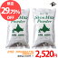 òʡ̾ʤ29.5%OFFۤ æʴʥߥ륯 / 1kg2ĥåȡڤҤȤ5¤ۡòʡۡڥʡۡ ߷Ź  