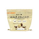 TOMIZ　cuoca（富澤商店・クオカ）よつ葉　脱脂粉乳(スキムミルク) / 200g スキムミルク・乳加工品 スキムミルク