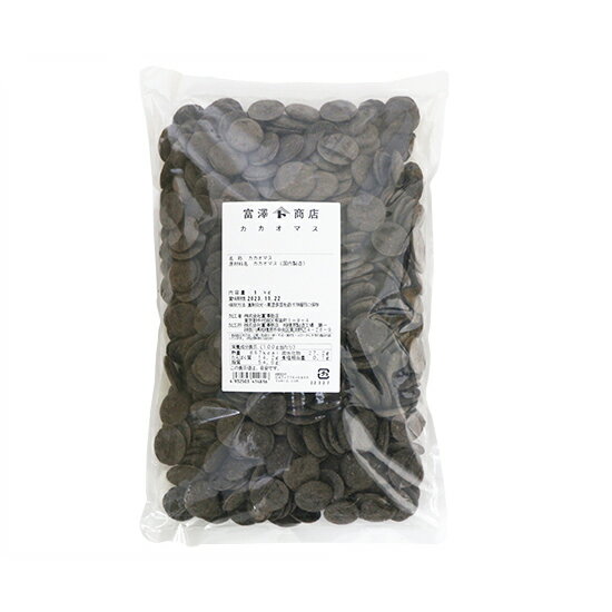 大東カカオ カカオマス / 1kg【 富澤商店 公式 】のサムネイル